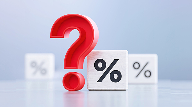 Какой будет ключевая ставка в сентябре