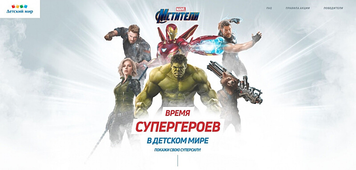 Конкурс компании Disney в России и СНГ и «Детского мира» больше всего заинтересовал молодых пап