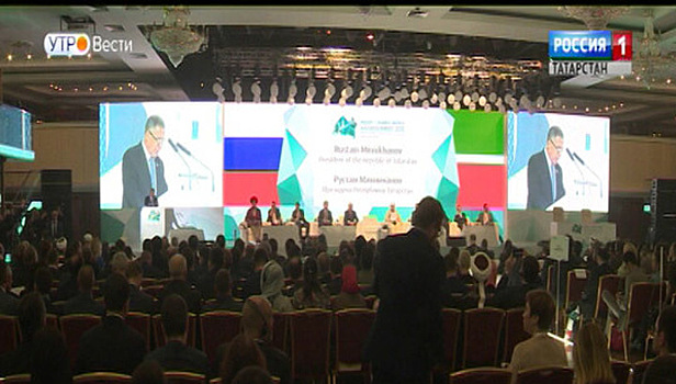 Международный экономический саммит в Казани соберет более 3 тысяч участников из 50 стран