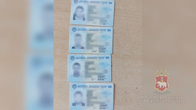 В Прикамье осуждены псевдоиностранцы, оформившие по поддельным документам счета и карты для сбыта