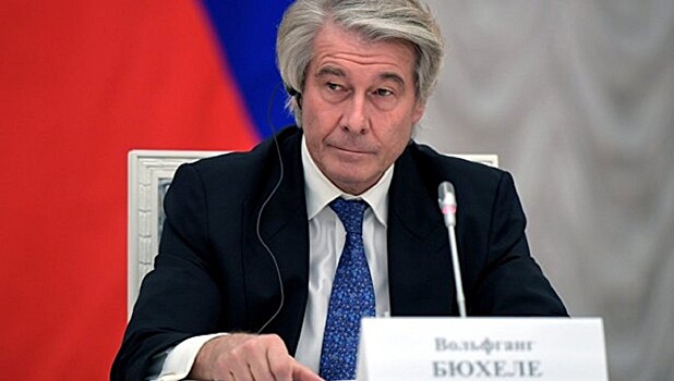 Бизнесмены ФРГ выступили за усиление роли России в международной разрядке