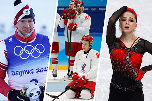 В Пекине завершились 24-е зимние Олимпийские игры