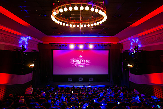 В Москве пройдет киноночь, посвященная любви