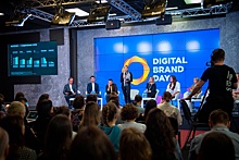 Открыта регистрация на ежегодную конференцию Digital Brand Day