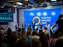 Открыта регистрация на ежегодную конференцию Digital Brand Day
