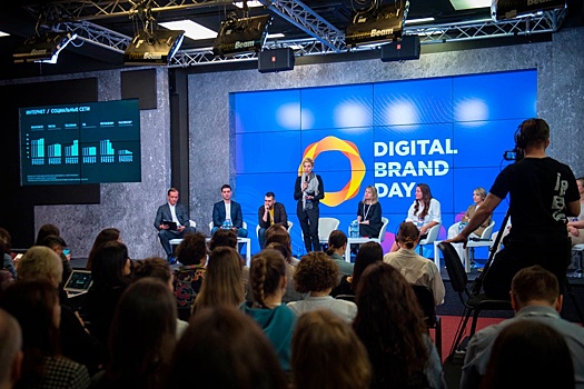 Открыта регистрация на ежегодную конференцию Digital Brand Day