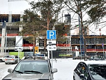 До конца 2025 года в Новосибирске откроют пять новых платных парковок