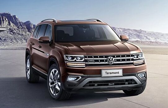 Volkswagen снизил мощность внедорожника Teramont для России