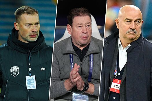 Как дела у российских тренеров за границей. Черчесов остаётся, Бердыев идёт к суперуспеху