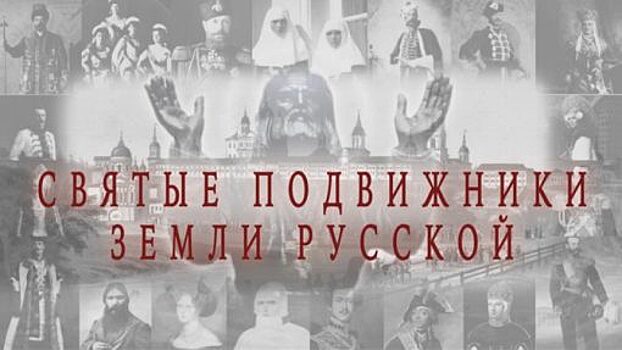 В Орловской области снимут фильм о жизни царской семьи Романовых