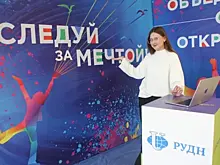 Гуляй, студент. О том, как в РУДН отмечают Татьянин день, рассказала студентка Татьяна