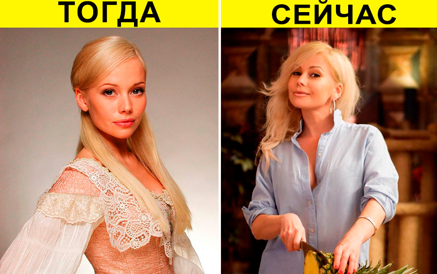 Фото Насти Из Сериала