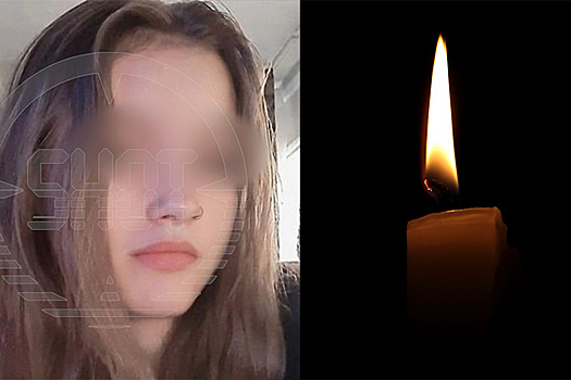Погибшую в коллекторе Москвы 15-летнюю девушку похоронят в Новосибирске