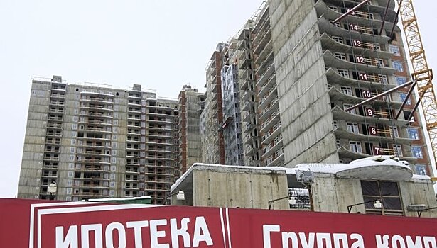 Россияне в 2018 г. могут взять ипотечных кредитов на 2,5 трлн. рублей