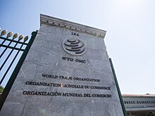 Стало известно о сложностях присоединения России к ВТО