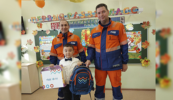 Предприятия «Газпром нефти» собрали подарки школьникам из удаленных районов Ямала. ФОТО