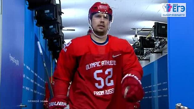 Хоккейная сборная записала видеообращение к участникам ЕГЭ