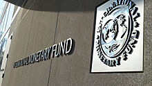 Минфин Греции уведомил МВФ о намерении досрочно погасить кредиты фонда