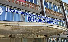 В Курске рассмотрят идею переноса поликлиники БСМП в здание детской облбольницы