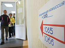 В единый день голосования кандидаты поборются за посты самых разных уровней