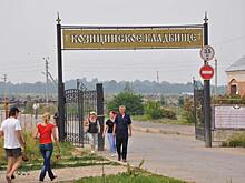 На Козицынском кладбище Вологды начали инвентаризацию и оцифровку захоронений