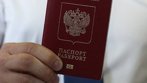 Более 60 человек получили российское гражданство