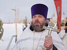 Священник процитировал Винни-Пуха во время освящения воды