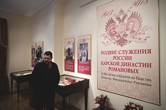 На Урале появится туристический маршрут, посвященный царской семье
