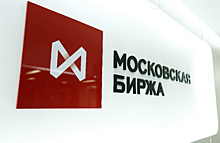 Плюс 5700%: малоизвестная компания фонда РЖД обошла на бирже «Яндекс» и «Сургутнефтегаз»