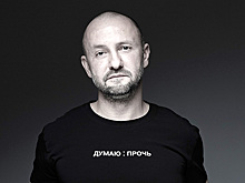 Денис Химиляйне: «Искусство должно быть созвучно моменту»