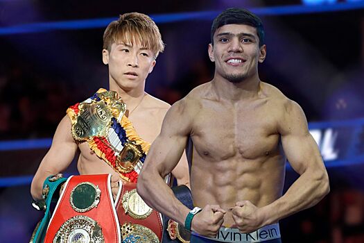 Бой Наоя Иноуэ — Муроджон Ахмадалиев, бокс, 14 сентября 2025, трансляция, смотреть онлайн, прямой эфир, где показывают, лайв