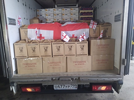 В Курск приехала гуманитарная помощь из Грузии