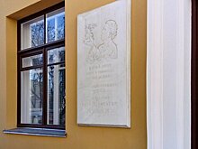 Утвержден предмет охраны дома-мастерской скульптора Мухиной