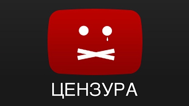 YouTube запретил своим пользователям критиковать выборы в США и Германии