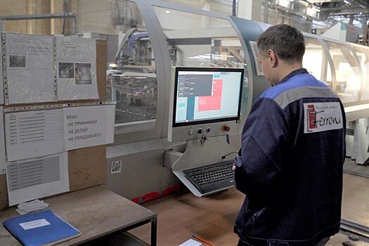 Тольяттинский завод "Феррони" сохраняет высокие темпы работы в новых условиях