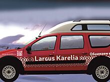 В "Жигулевской долине" разрабатывают LADA Largus Karelia