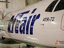 Иск родственников жертв разбившегося под Тюменью ATR-72 рассматривают во Франции