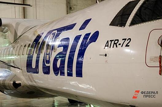 Иск родственников жертв разбившегося под Тюменью ATR-72 рассматривают во Франции