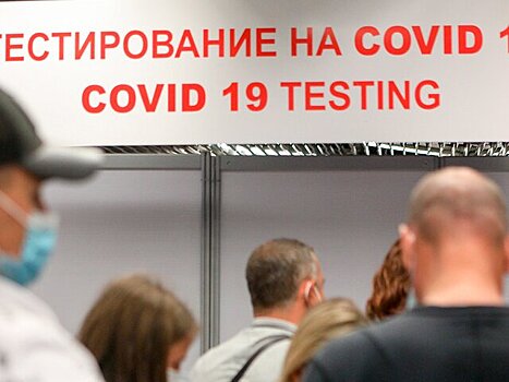 Всех прилетающих в РФ из Индии будут тестировать на COVID-19 в аэропорту