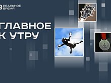 В России сбили 158 БПЛА, билеты на Oasis раскупили за 10 часов, россйиские паралимпийцы взяли золото в Париже