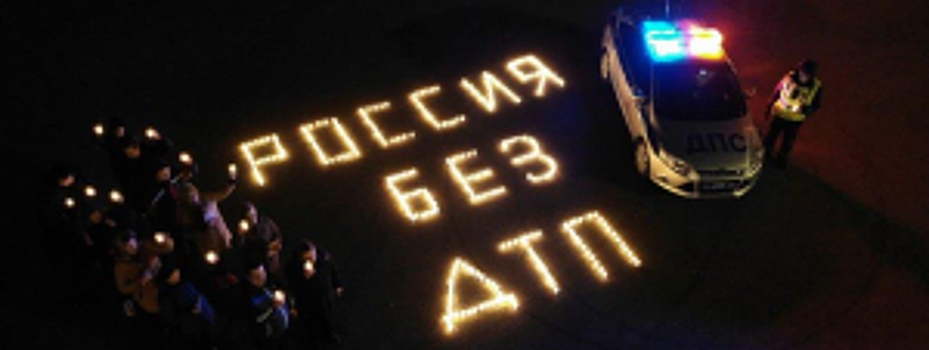 В Московской области неравнодушные граждане присоединились к акции «Россия без ДТП»