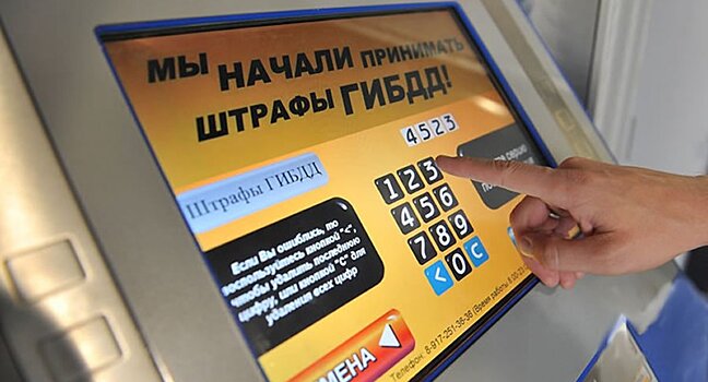 На какие нарушения не распространяется скидка в размере 50% в 2021 году