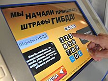 На какие нарушения не распространяется скидка в размере 50% в 2021 году