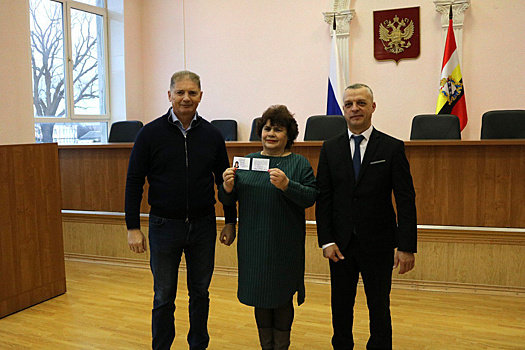 Жители Суджи Курской области получили удостоверение «Почетный житель приграничья»