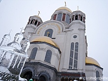Подростки обокрали центральный храм Екатеринбурга
