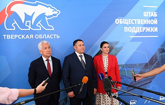 Федеральный штаб общественной поддержки партии «Единая Россия» открылся в Москве