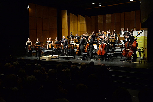 В Германии выступил оркестр "Таврический" из Ленинградской области