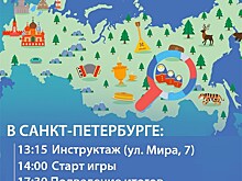 Молодых петербуржцев зовут на квест "За мной, Россия"