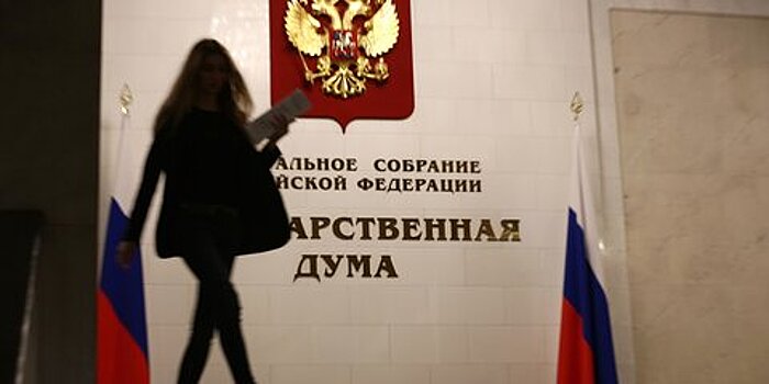 Политолог объяснил нежелание россиян видеть женщину во главе государства