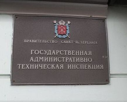 Компании Петербурга оштрафованы на 13,7 млн рублей за ненадлежащую уборку снега